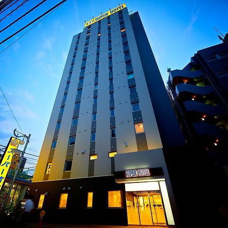スーパーホテル新宿歌舞伎町 東京都 エクステリア 写真
